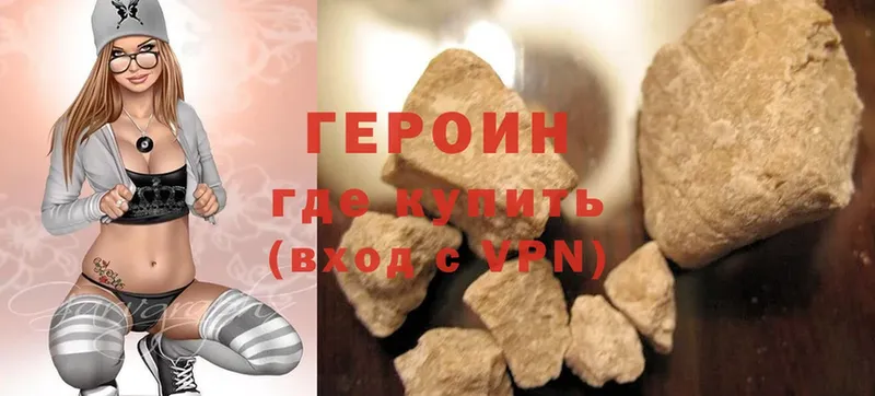 blacksprut рабочий сайт  Туймазы  Героин Heroin  где продают наркотики 