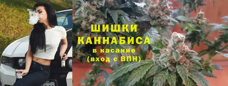 Бошки марихуана THC 21%  Туймазы 